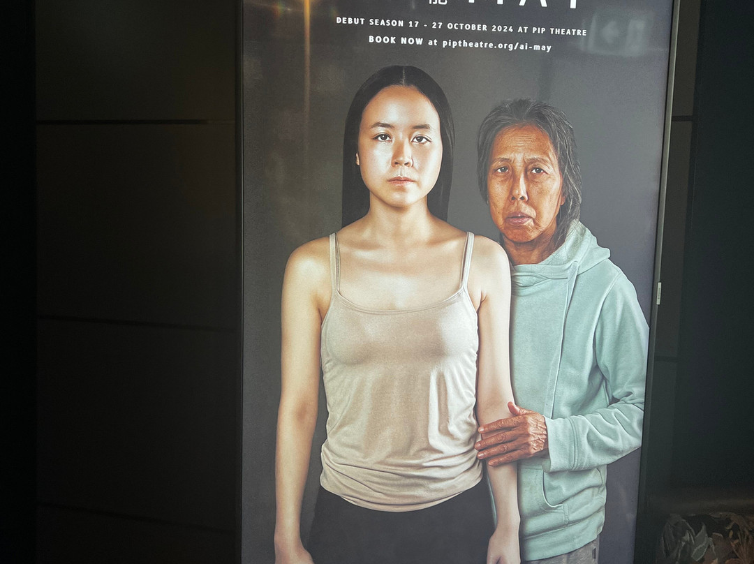 PIP Theatre-布里斯班必去景点