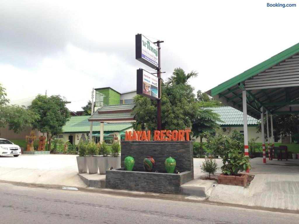 Chalong酒店住宿-Nayai Resort