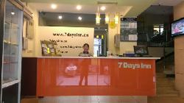 7天重庆南坪万达广场店主图