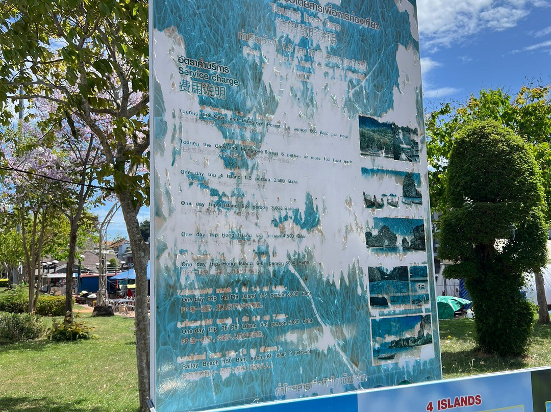 Khao Khanap Nam Cave-甲米必去景点