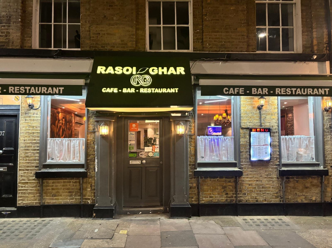 Rasoi Ghar