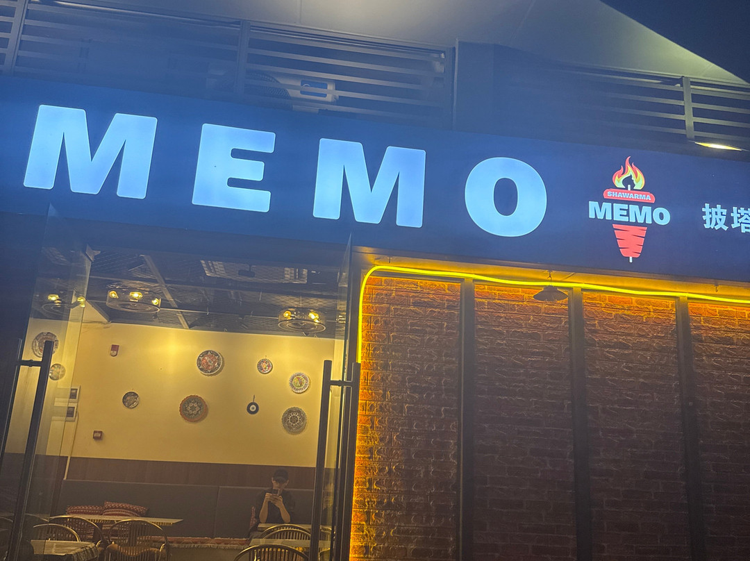 Memo