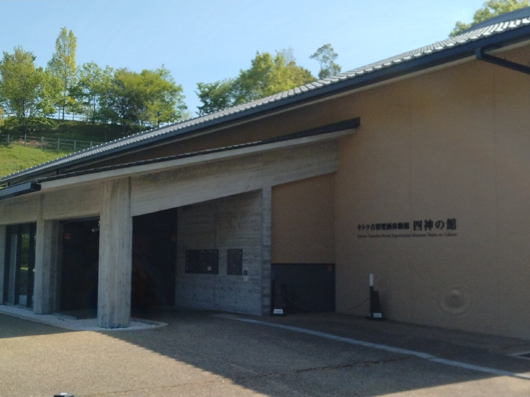 Kitora Tomb Hekiga Taikenkan Shijin no Yakata-明日香村必去景点