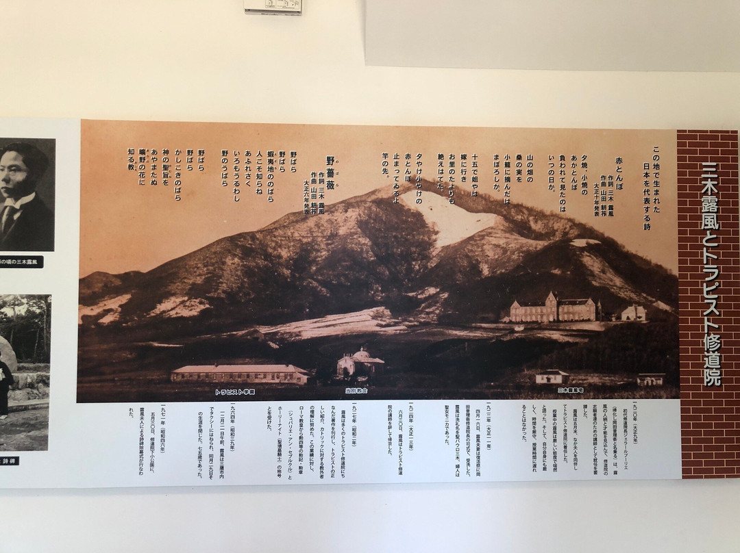 Trappist Monasteries-北斗市必去景点