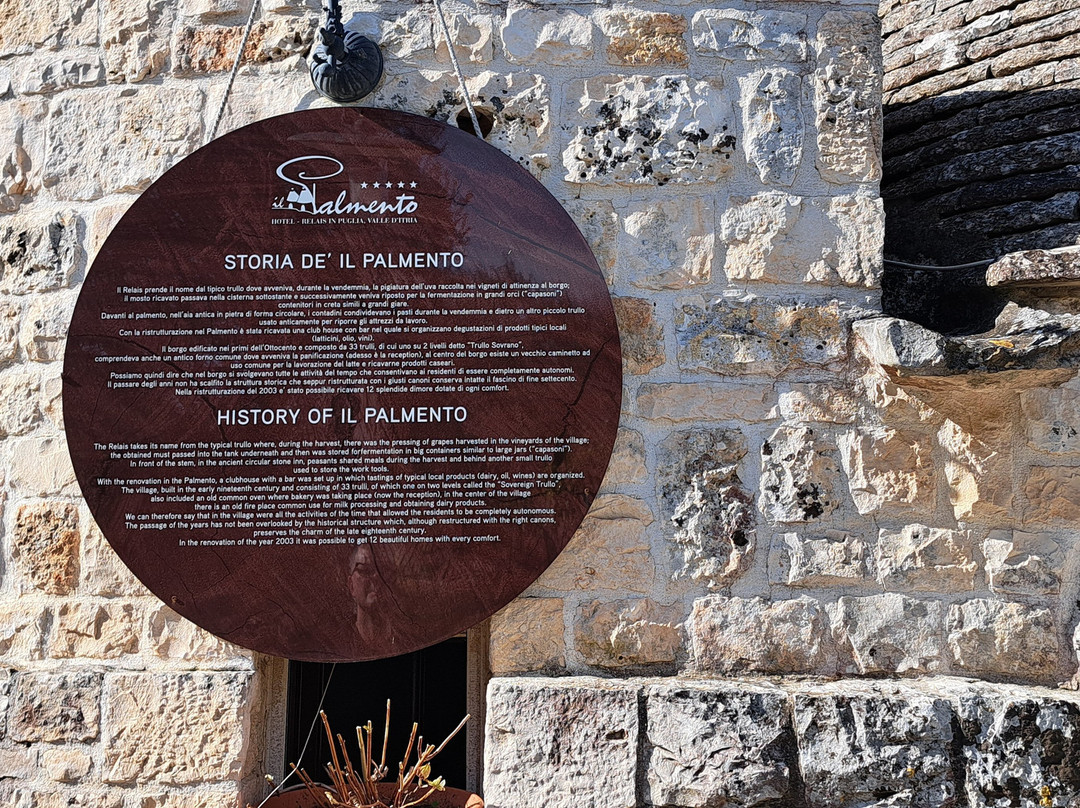 伊尔帕明托度假酒店主图