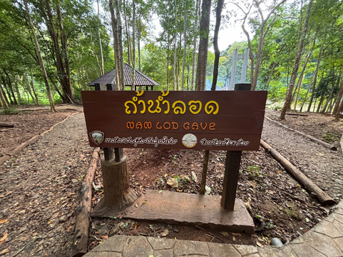 清迈旅游中心-清迈必去景点