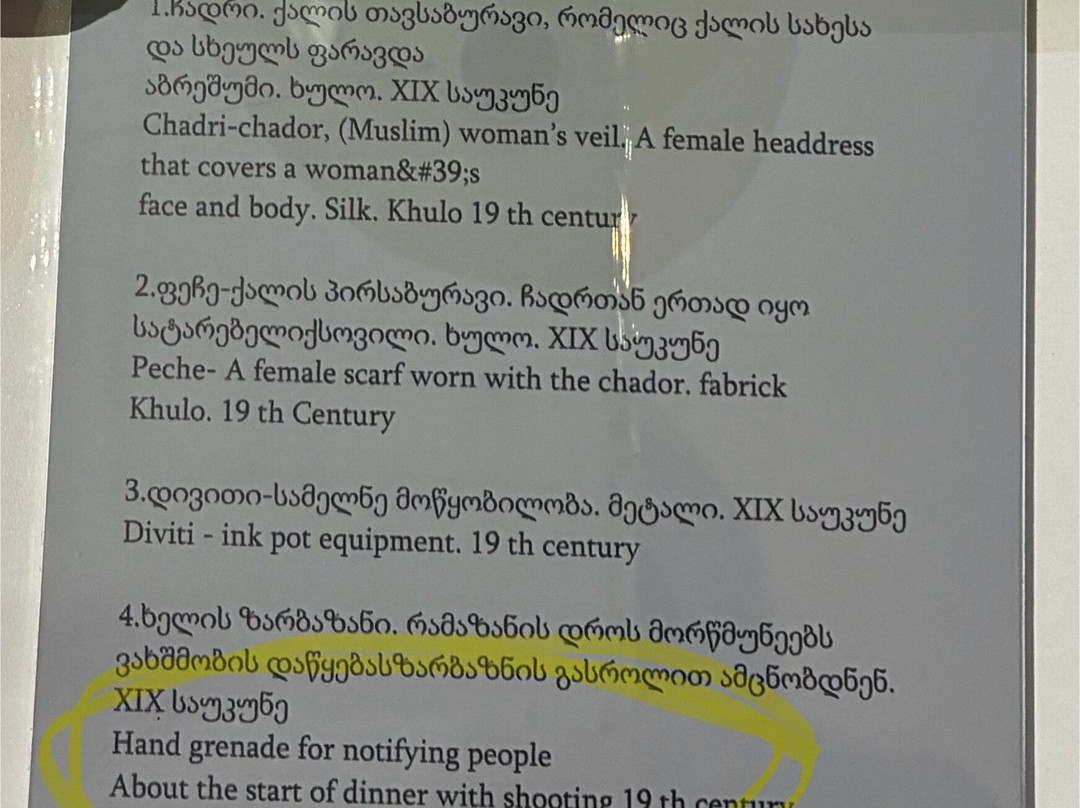 Khariton Akhvlediani Adjara State Museum-巴统必去景点