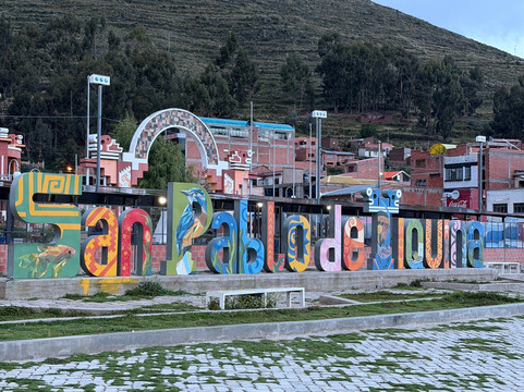 Bolivia Hop-拉巴斯必去景点