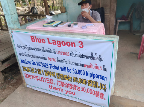 Blue Lagoon 3-旺阳必去景点