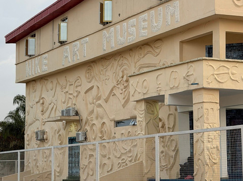 Nike Art Gallery Abuja-阿布贾必去景点