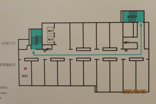 长野知豪酒店-度假村/酒店