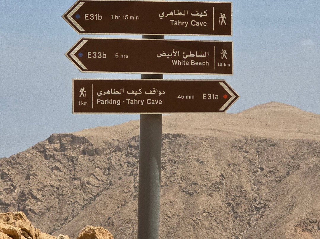 Majlis al Jinn Cave-Qurayyat必去景点