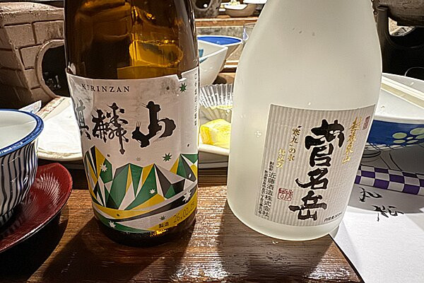 咲花温泉 酒店丸松主图