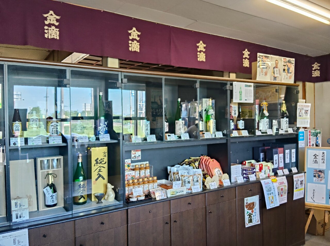 Kinteki Brewery-新十津川町必去景点
