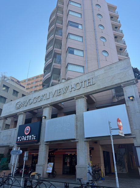 两国美景酒店-旅行者