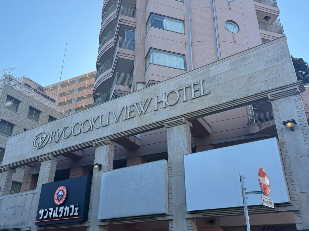 两国美景酒店主图