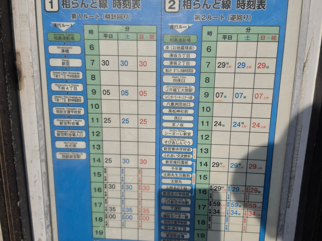 Shingu Municipal Ferry-新宫町必去景点