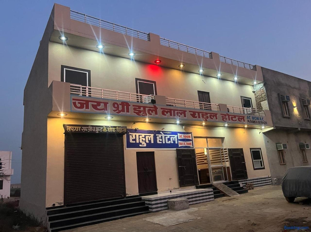Hotel rahul prime