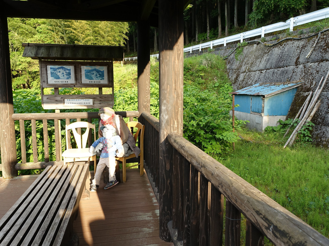 Ochiai Village Viewpoint-三好市必去景点