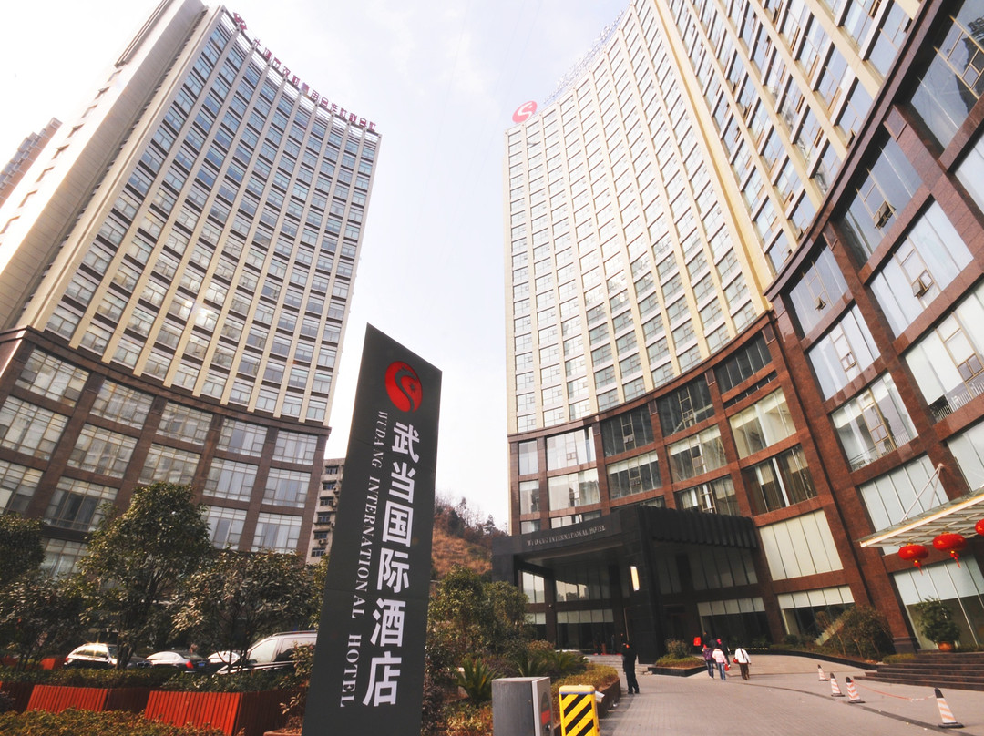 十堰武当国际酒店主图