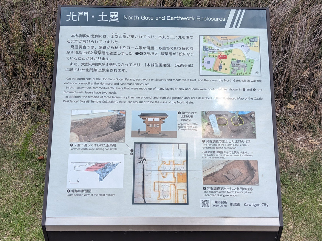 Kawagoejyo Honmaru Palace-川越市必去景点