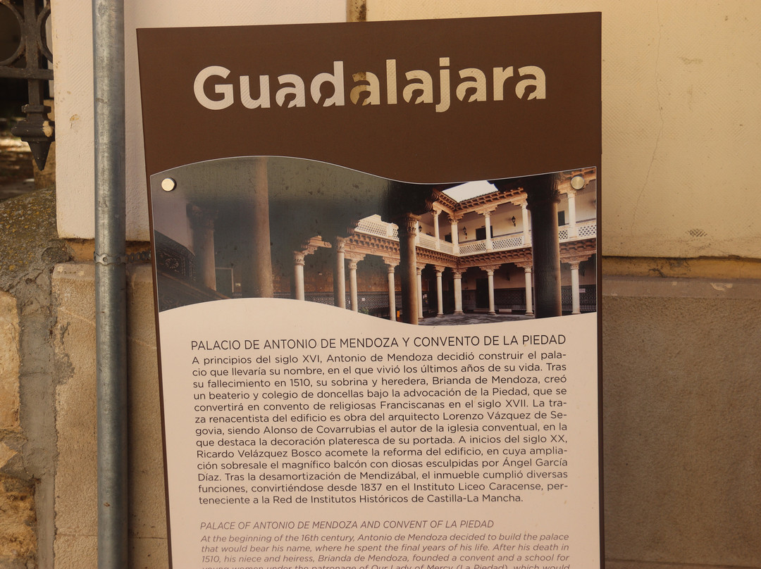 Palacio Antonio de Mendoza - Convento de la Piedad-Guadalajara必去景点