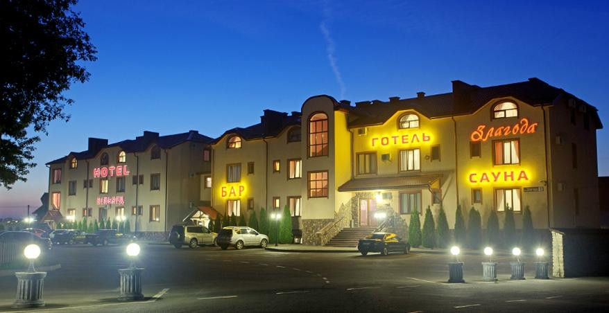 Zlagoda Hotel