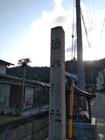 Yutani Shrine-米原市必去景点
