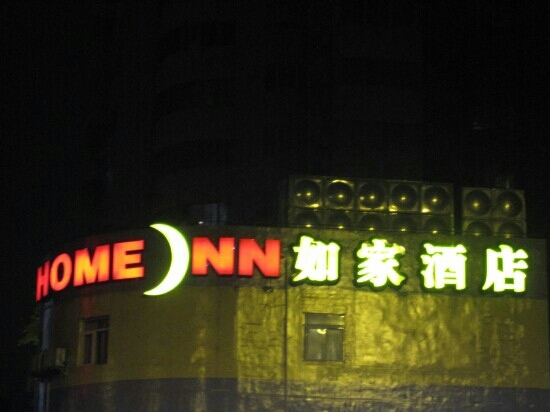 广州如家天河路体育西地铁站店-客卧