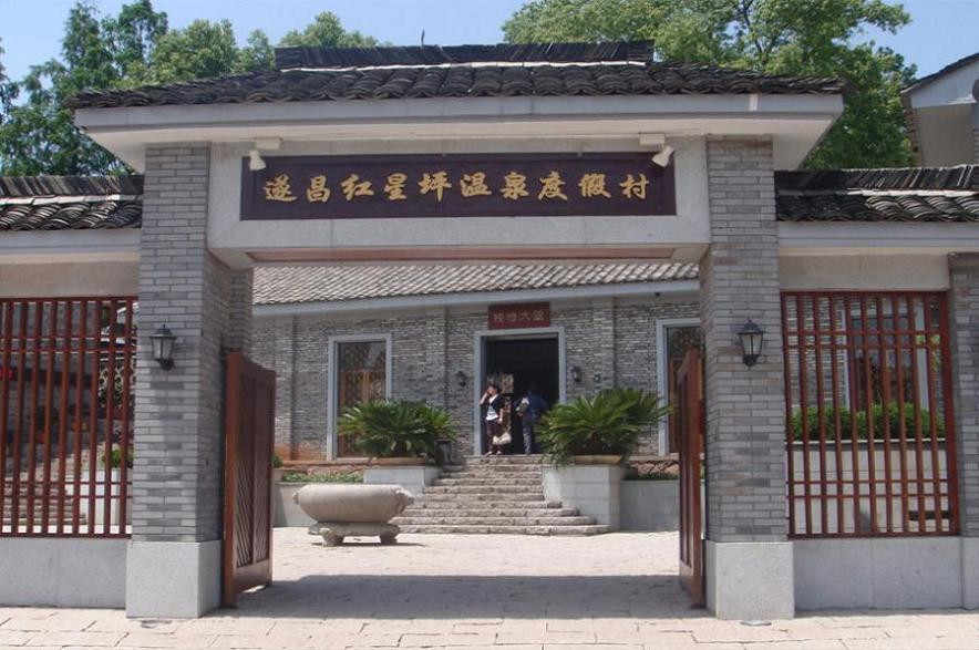 湖山红星坪温泉度假村主图