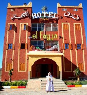 Hotel Elfayja-官方