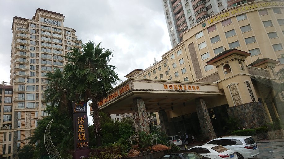 丽景国际花园酒店-官方