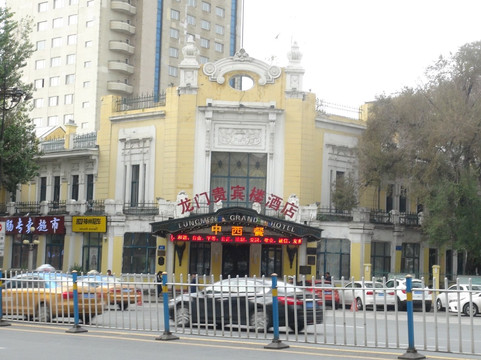 哈尔滨龙门贵宾楼酒店（火车站店）主图