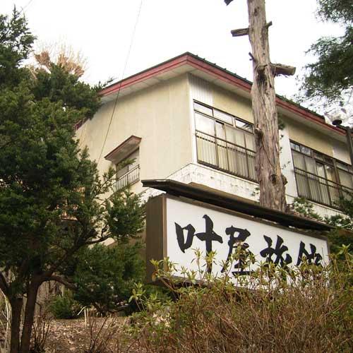 Kanoya Ryokan-官方