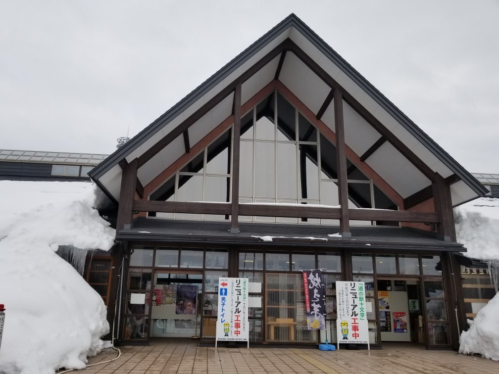 横手市旅游景点-Michi-no-Eki Jumonji