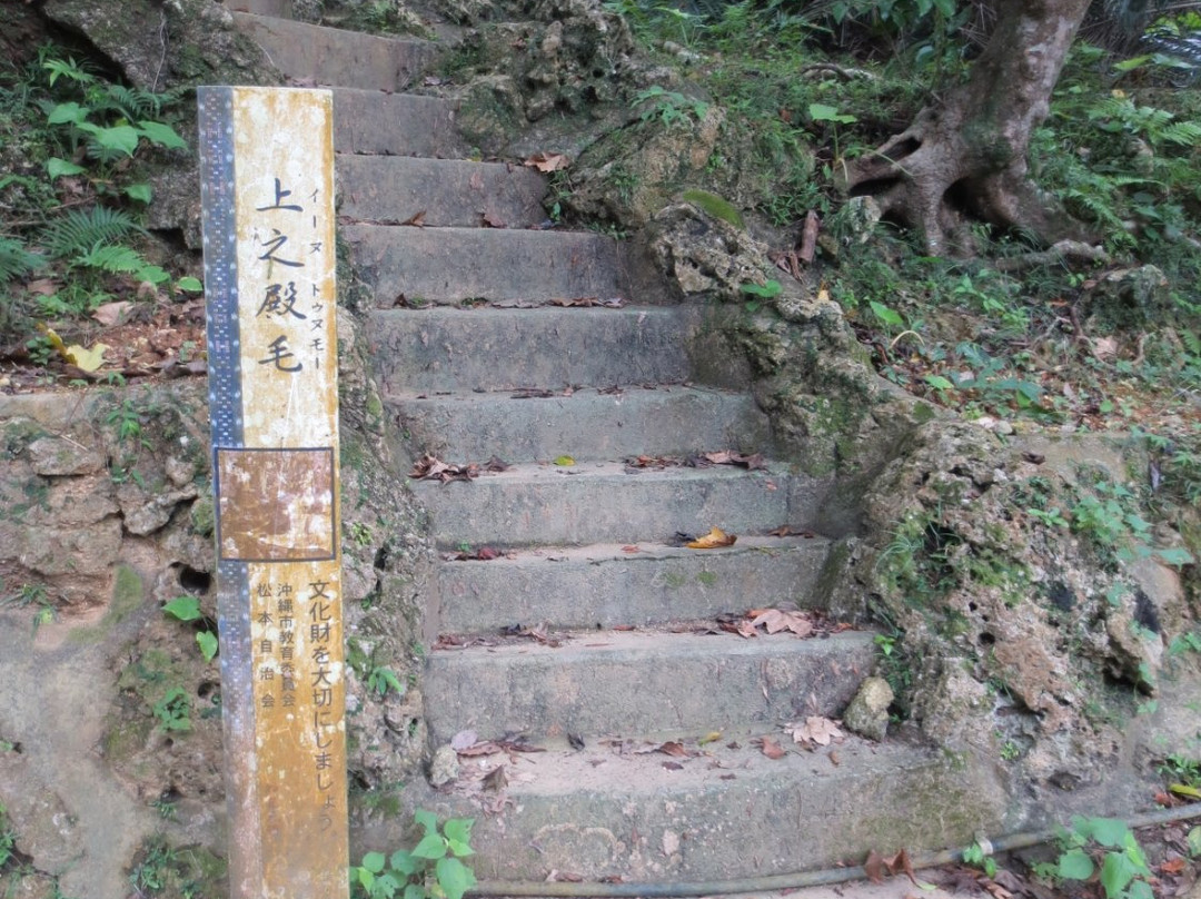 The Site of Chibana Castle景点图片