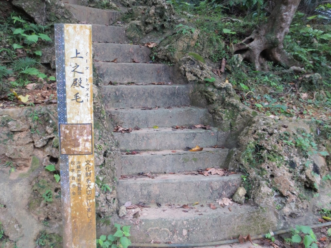 The Site of Chibana Castle