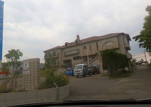 Hotel & Restaurant Reposer Makino