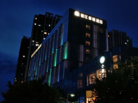 福州仓山万达浦上大道地铁站锦江都城酒店-酒店景观