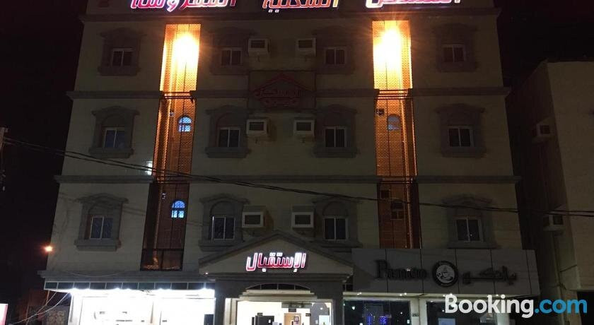 Almuskin Lilaijnihat Almafrushat Bialqanfida 2