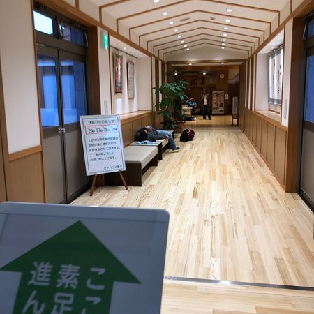 Kur Haus Goten主图