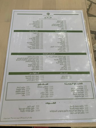 Jordan Paintball Club-Al Salt必去景点