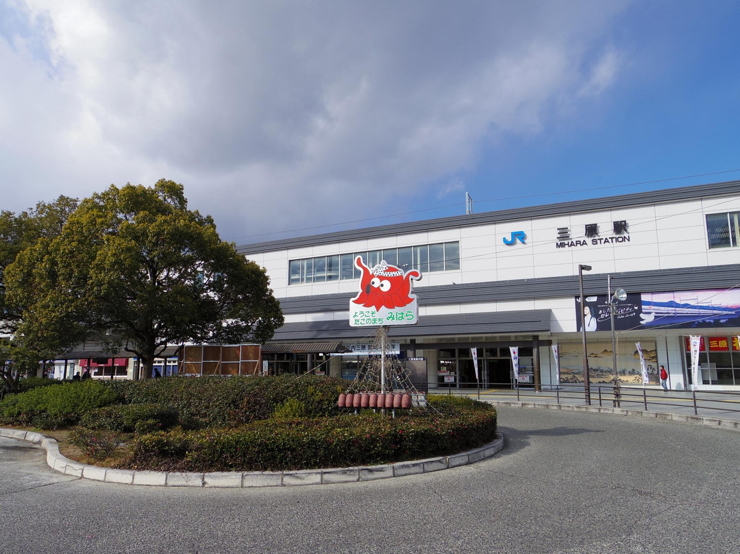 Mihara Tourist Information景点图片