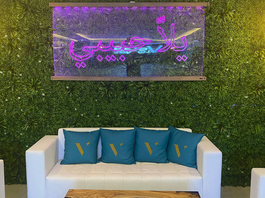 VEGA Restaurant & Lounge