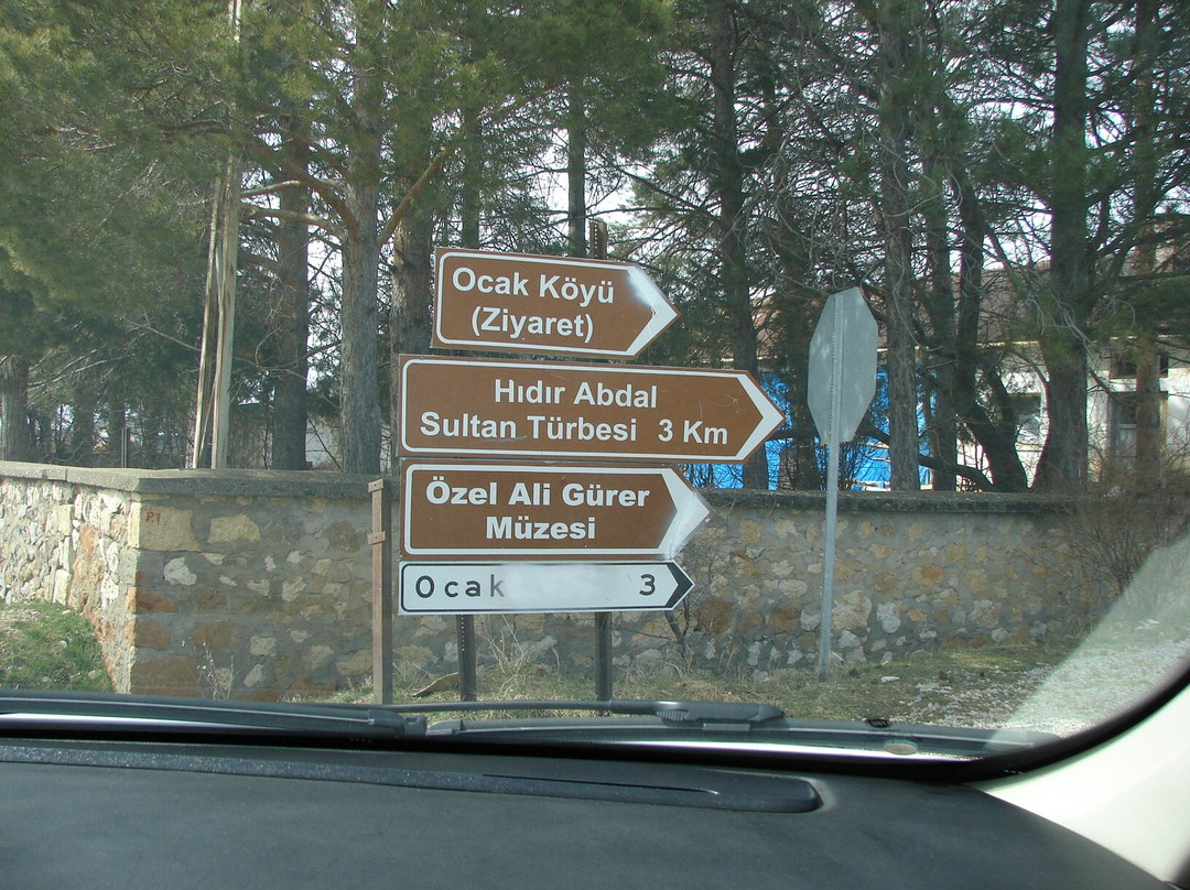 Erzincan Kemaliye Ocak Koyu Ali Gurer Muzesi-Kemaliye必去景点