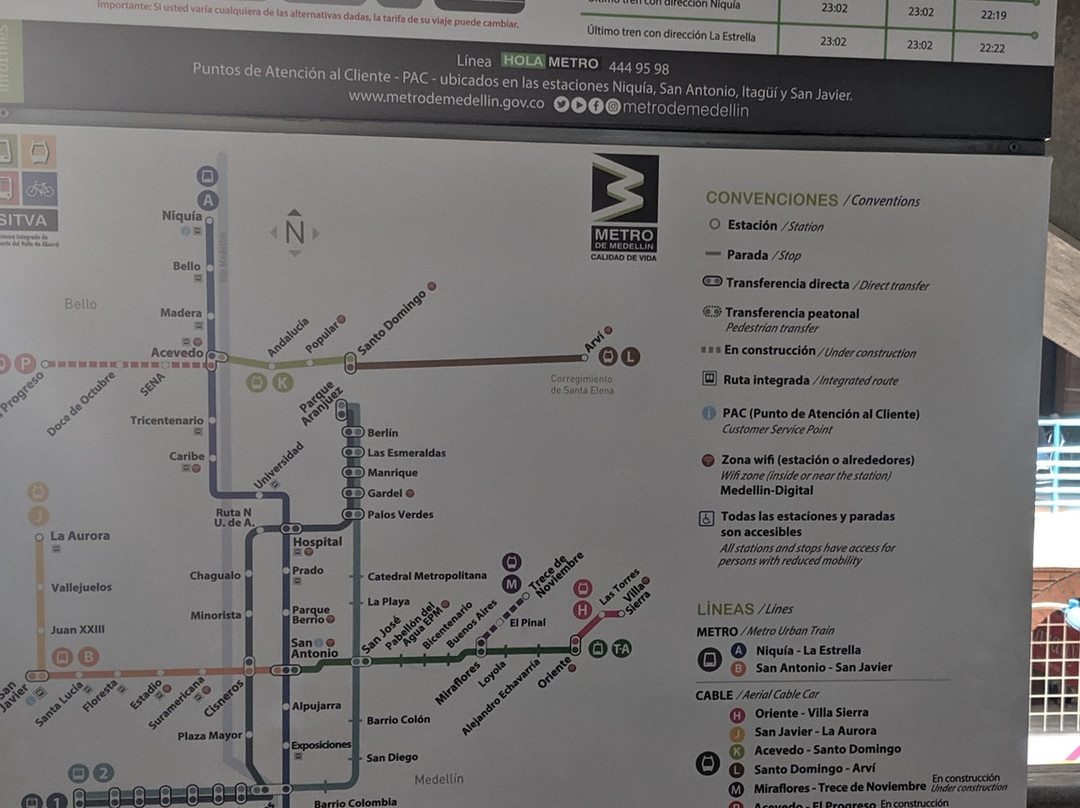 Metro de Medellin-麦德林必去景点