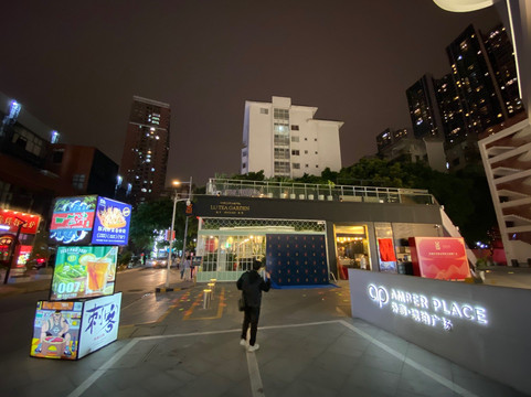 外商·艺龙酒店(广州珠江新城店)主图