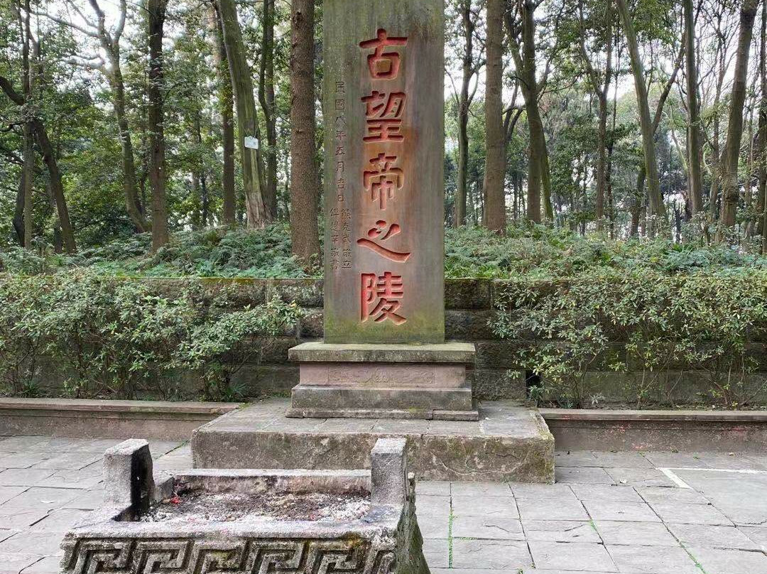 望丛祠-郫县必去景点