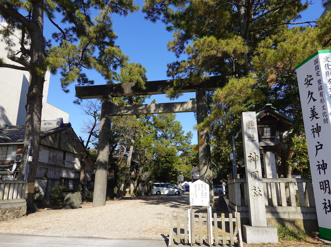 Akumikambeshimmeisha-丰桥市必去景点