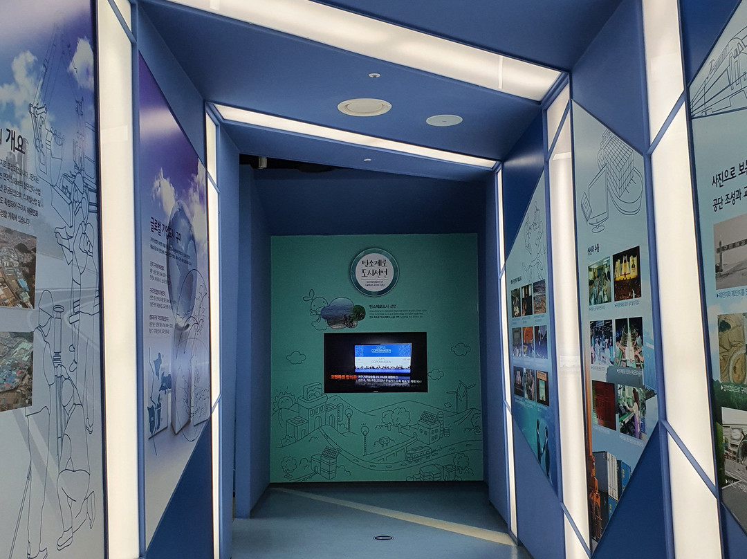 Gumi Zero Carbon Education Center-龟尾市必去景点